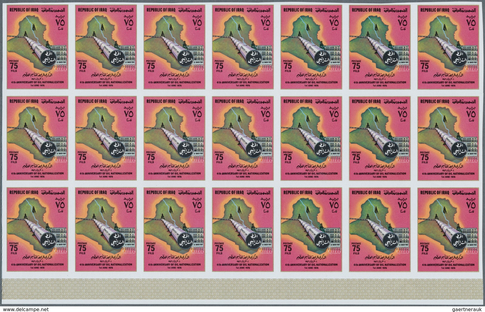 Irak: 1976. Fourth Anniversary Of Oil Nationalization. Set Of 2 Values In IMPERFORATE Part Sheets Of - Iraq