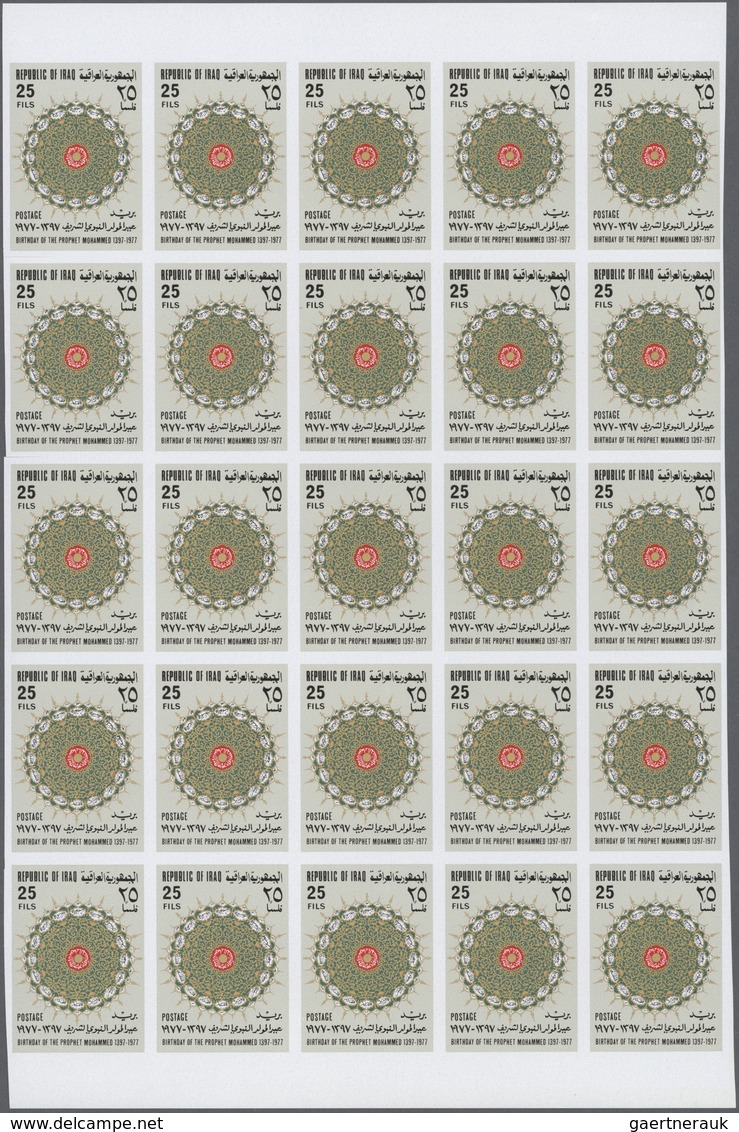 Irak: 1977. Birthday Of Mohammed. Set Of 2 Values In IMPERFORATE Part Sheets Of 25. The Set Is Gumme - Iraq