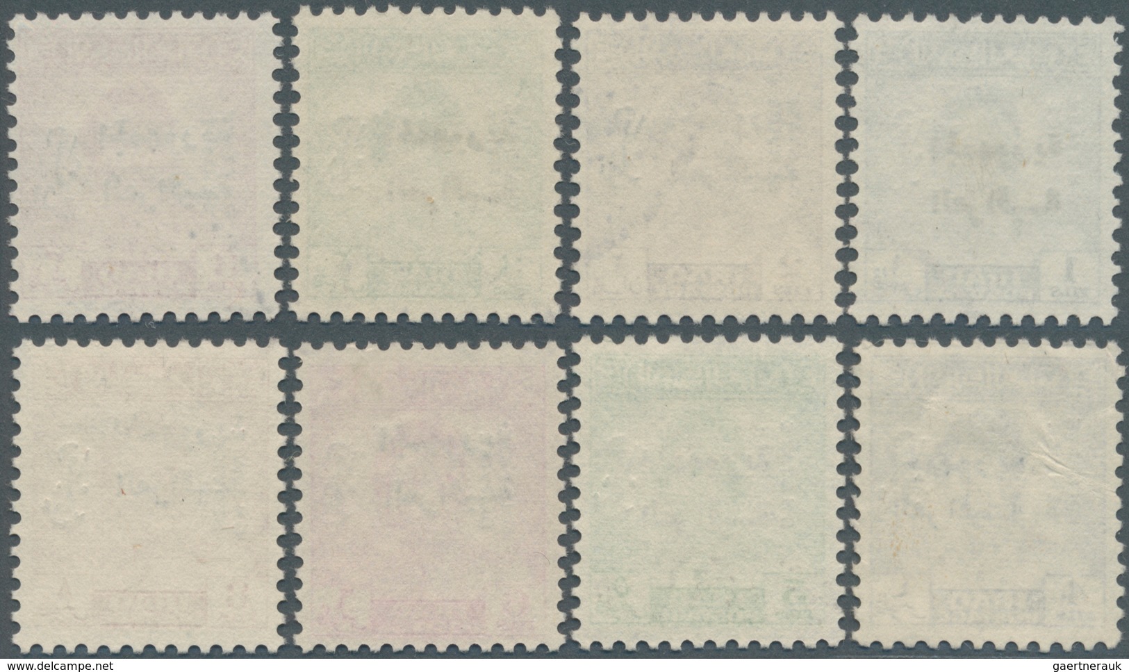 Irak - Dienstmarken: 1958, King Faisal II. Official Stamps With Opt. 'Republic Of Iraq' Eight Differ - Irak