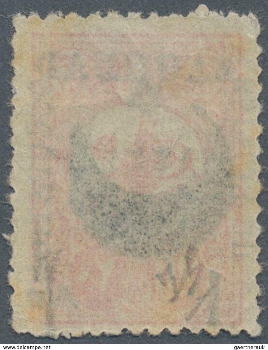 Irak - Britische Besetzung Von Bagdad: 1917 1a. On 20pa. Rose (Turkish Stamp With Optd. Arabic Date - Sonstige & Ohne Zuordnung