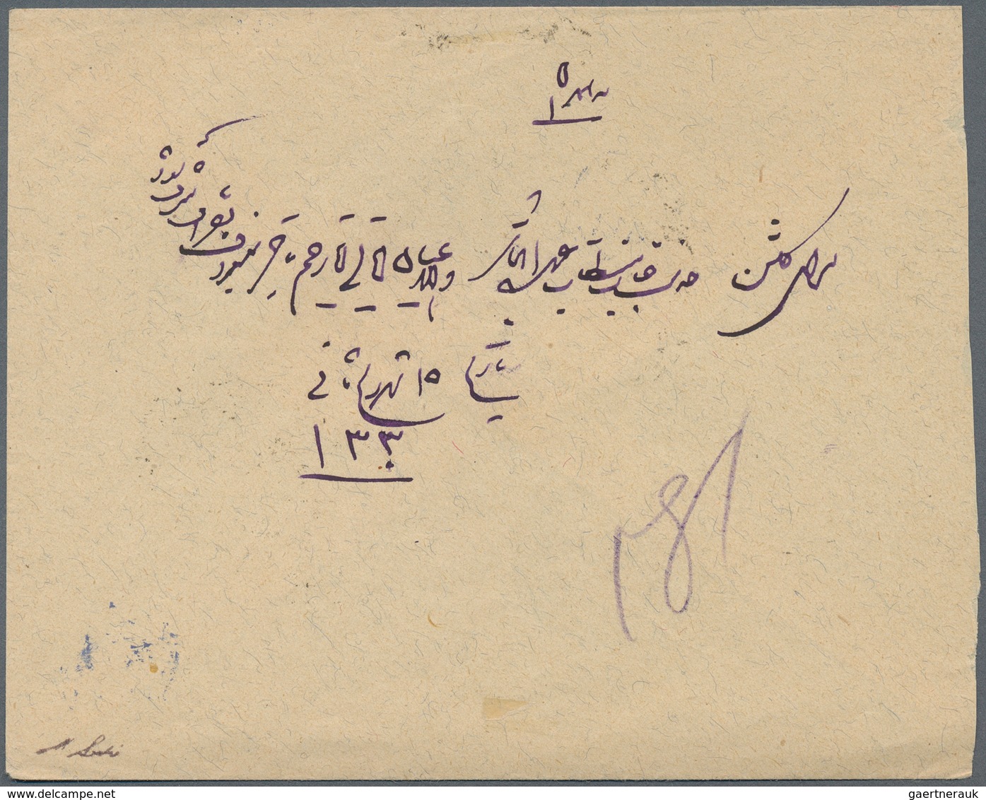 Iran: 1912, SENNEH REBELLION ISSUE : 9 Ch. Purple And Brown Orange On Cover, Showing Boxed Surcharge - Iran