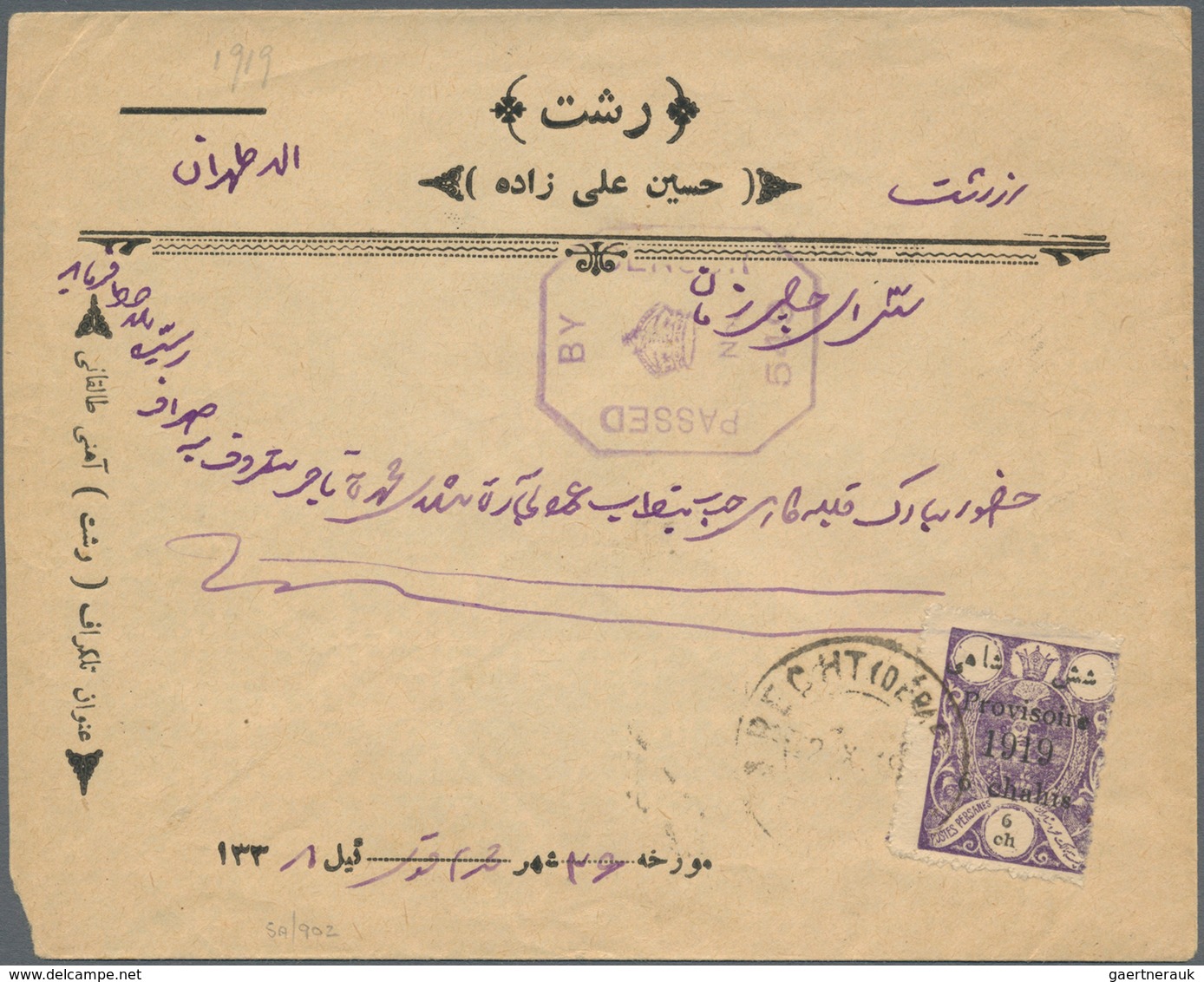 Iran: 1918-19, Two Covers With Censors, Cancelled Recht And Zendjan, Fine Pair - Iran