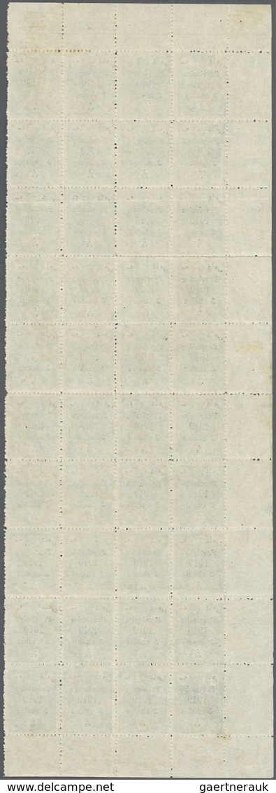 Iran: 1919, Zinc Plate Provisional Issue, 3 Ch./3 Ch. Green, A Left Margin Block Of 40 (4x10), Mint - Iran