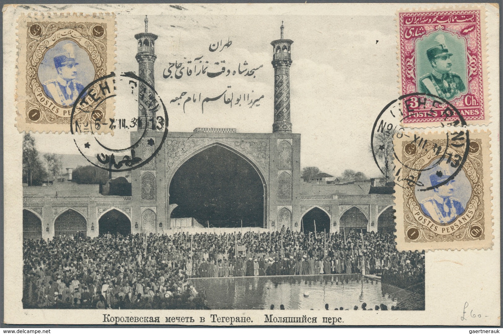 Iran: 1931, Teheran Picture Postcard Franked Reza Shah Pahlavi To Tallinn Estonia With Arrival Mark, - Iran