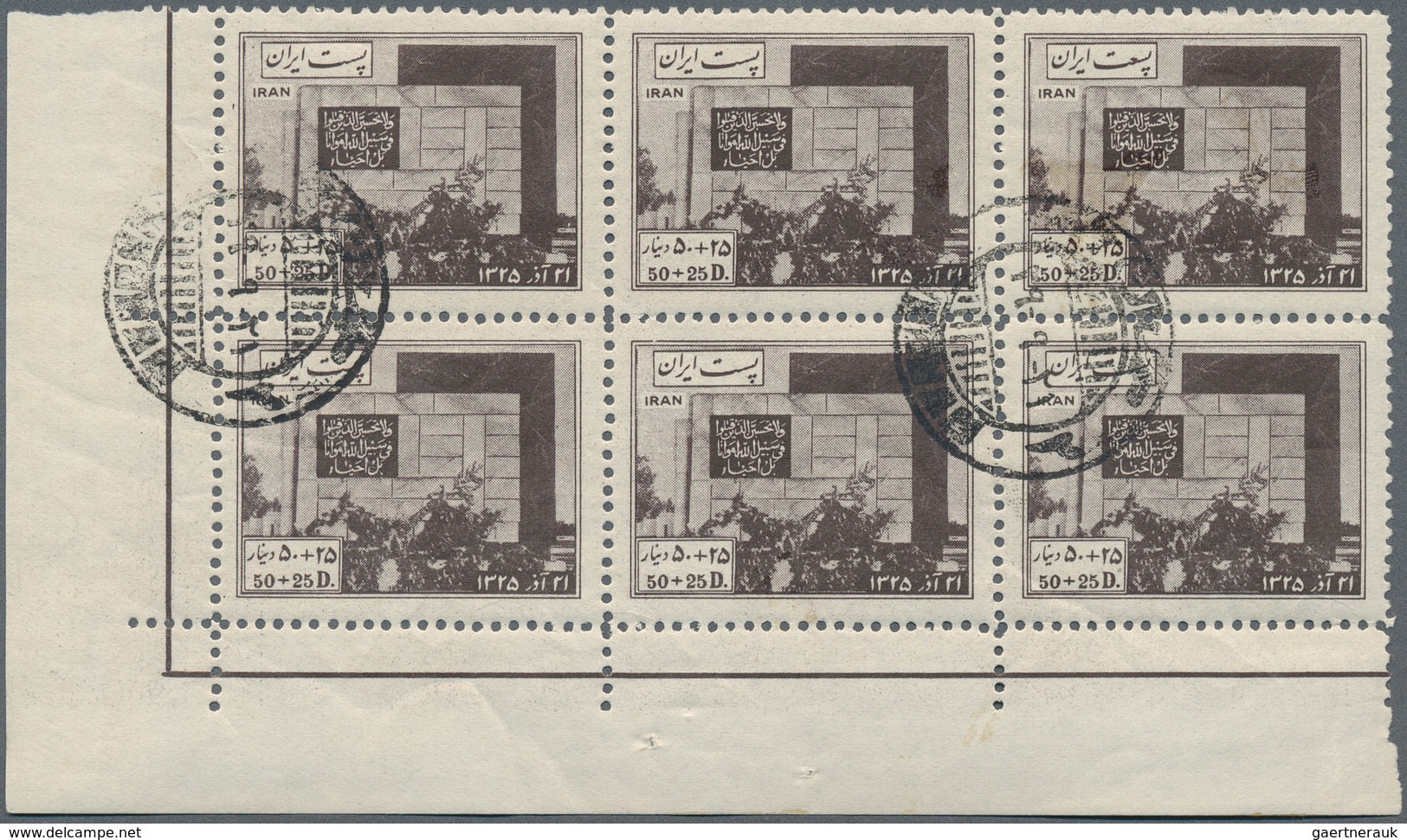 Iran: 1950, Set Of Six Values In Corner Margin Blocks Of Six, Fine Cancelled, A Scarce Offer - Iran