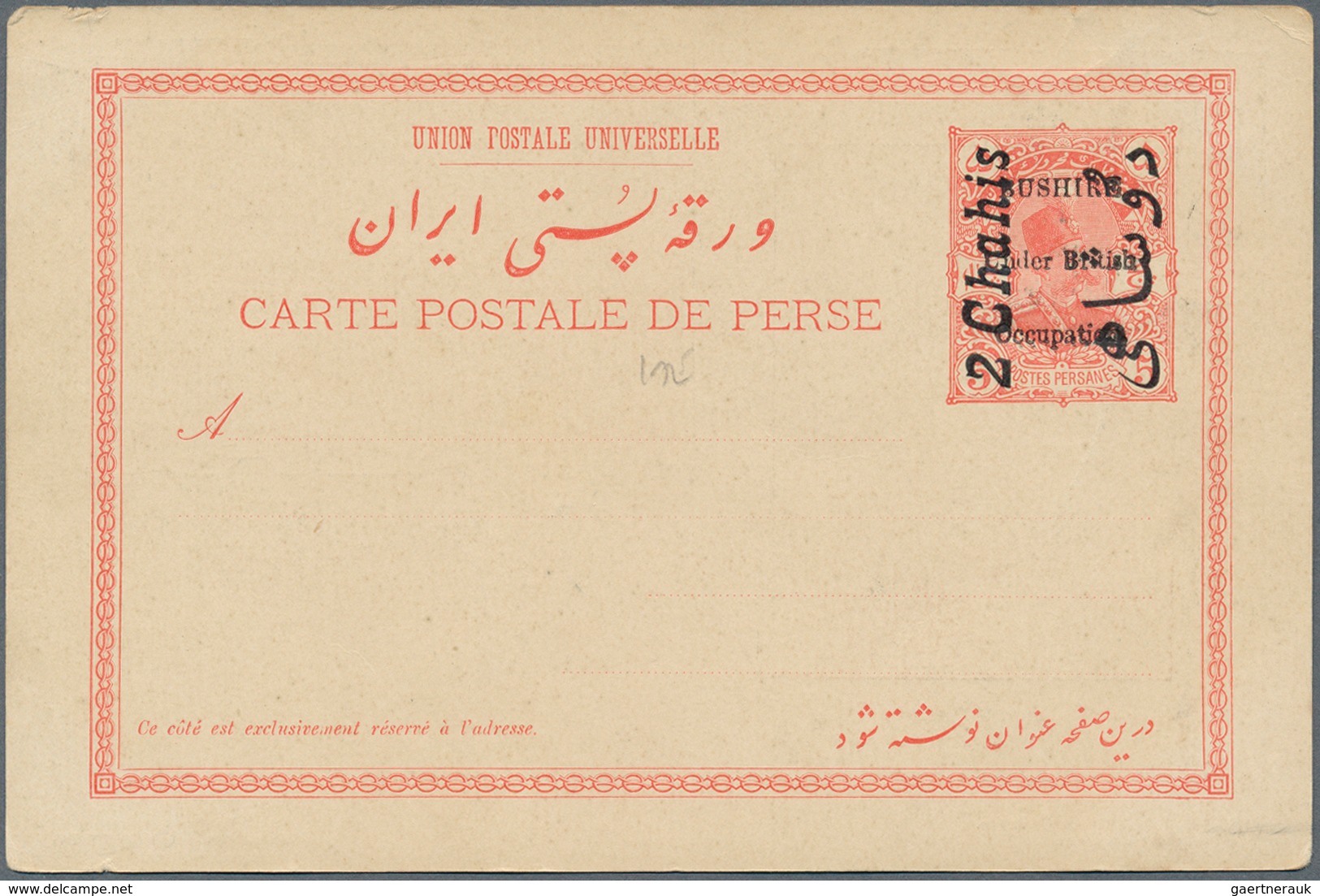 Iran - Britische Besetzung Bushire: 1915, "BUSHIRE Under British Occupation." Surcharged 2 Ch. On 5 - Iran