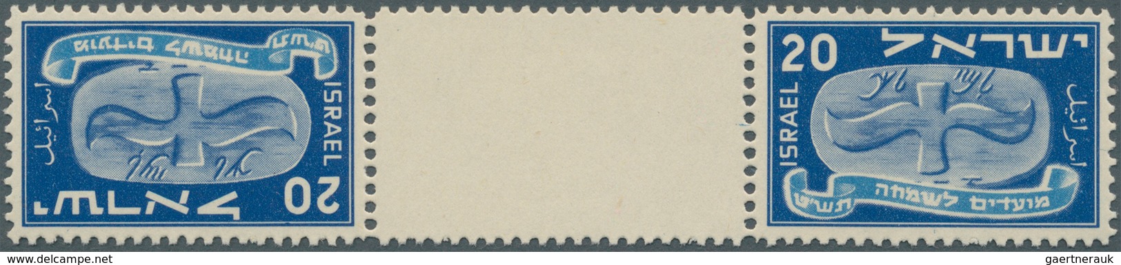 Israel: 1948, 20m. Horizontal Téte-béche Gutter Pair With Missing Perforation Through Gutter, Mint N - Lettres & Documents