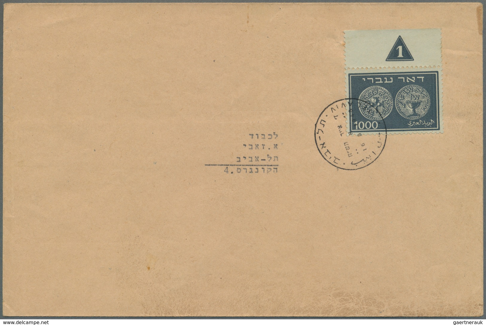 Israel: 1948, Doar Ivri, 250m., 500m. And 1000m., Three Key Values Each As Top Marginal Plate Number - Lettres & Documents