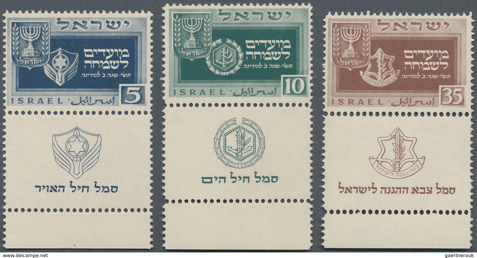 Israel: 1949, 5 Pr To 35 Pr. "Jewish Festive Days / Military Ensignes" Three Values With Full TABs, - Lettres & Documents