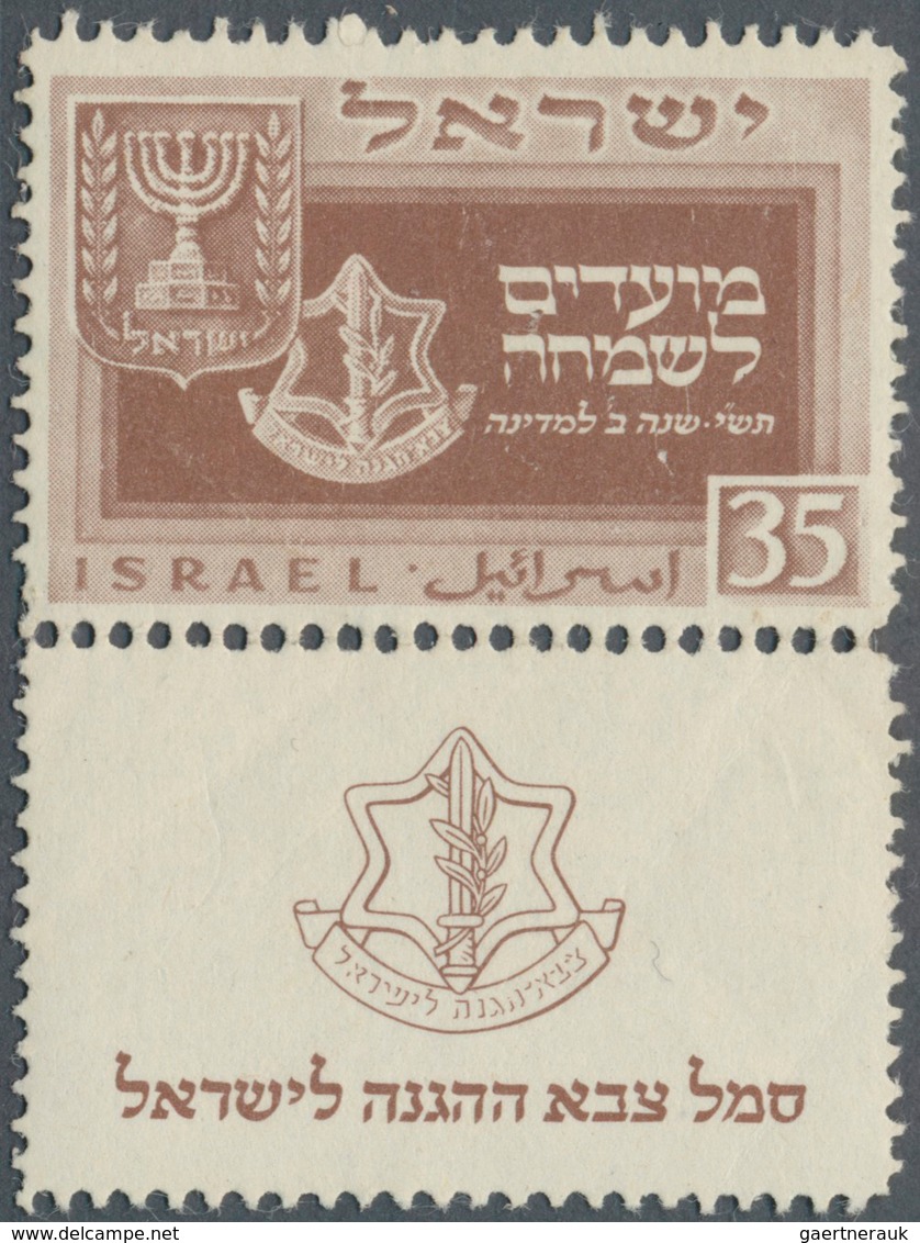 Israel: 1949, Religous Holidays 35 Pr. "Army" Coat Of Arms Brown With TAB, Mint LH, Mi. Ca. 400,- - Lettres & Documents