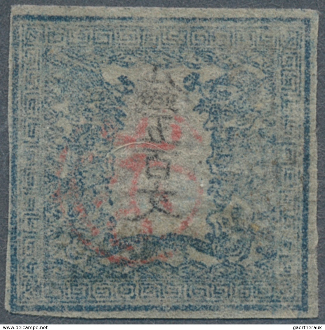 Japan: 1871, Dragons 500 Mon Plate II Pos. 5 Canc. Red Circular Framed Fancy Cancel In Tensho Style, - Oblitérés