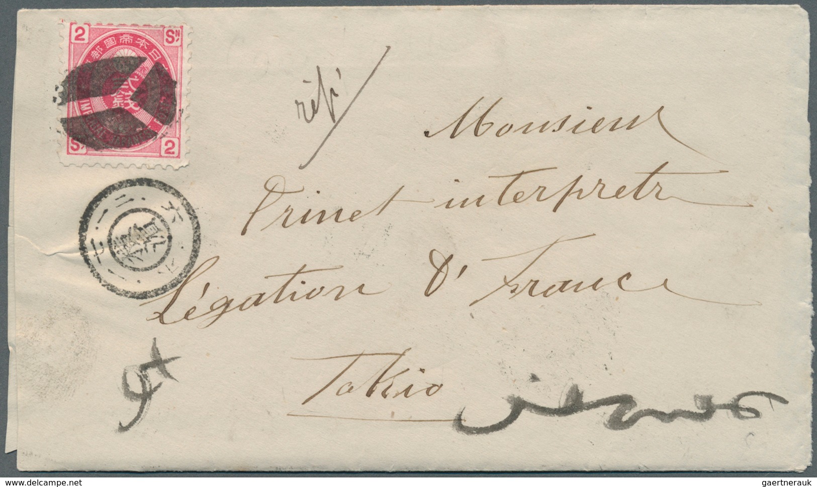 Japan: 1884. Envelope Written From The French Legation In Yokohama Addressed To The Legation In Toki - Oblitérés