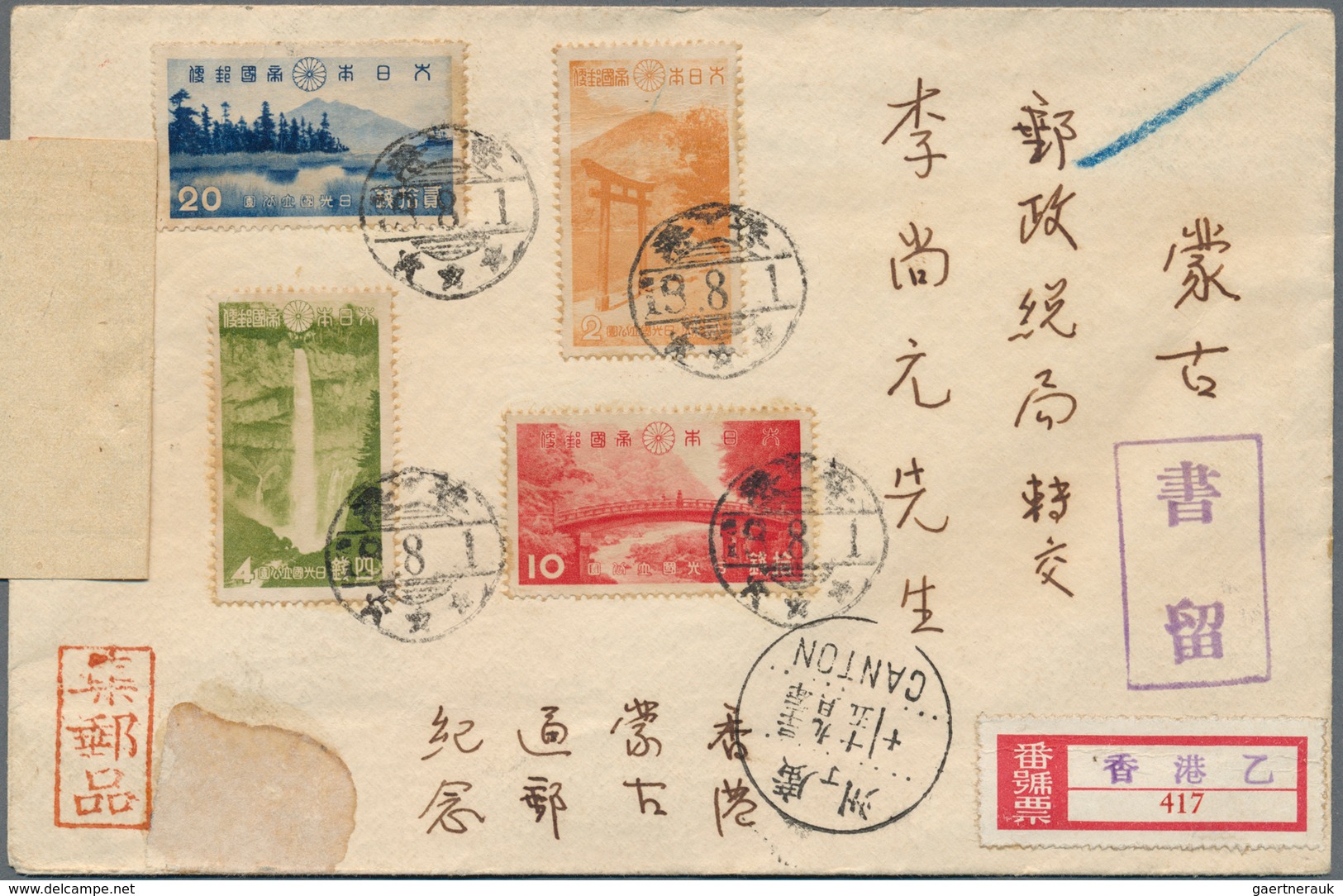 Japan: 1939/43, Nikko NP Set Tied "Hong Kong 18.8.1" (August 1, 1943) To Registered Cover To "Mr. Li - Oblitérés