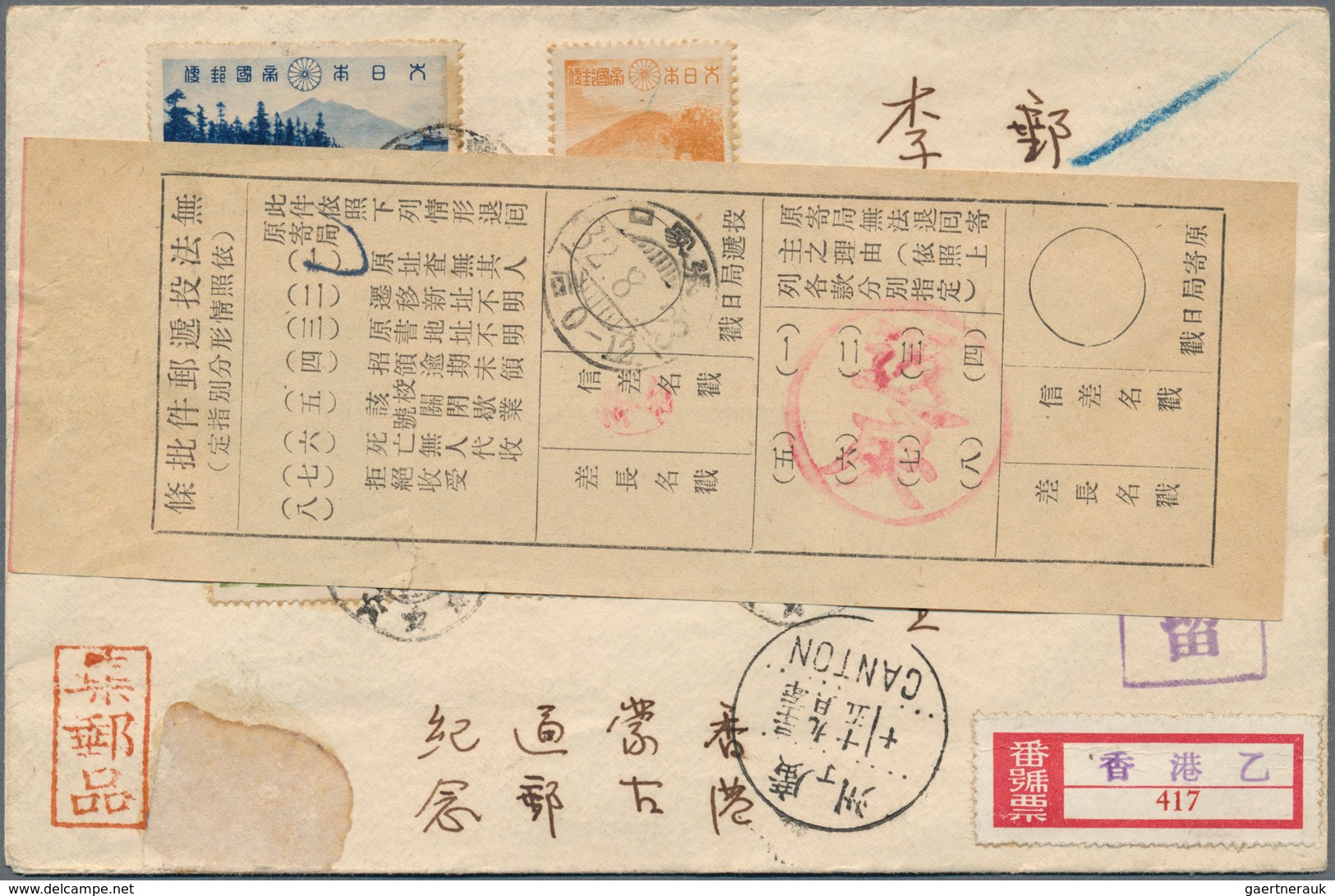 Japan: 1939/43, Nikko NP Set Tied "Hong Kong 18.8.1" (August 1, 1943) To Registered Cover To "Mr. Li - Oblitérés