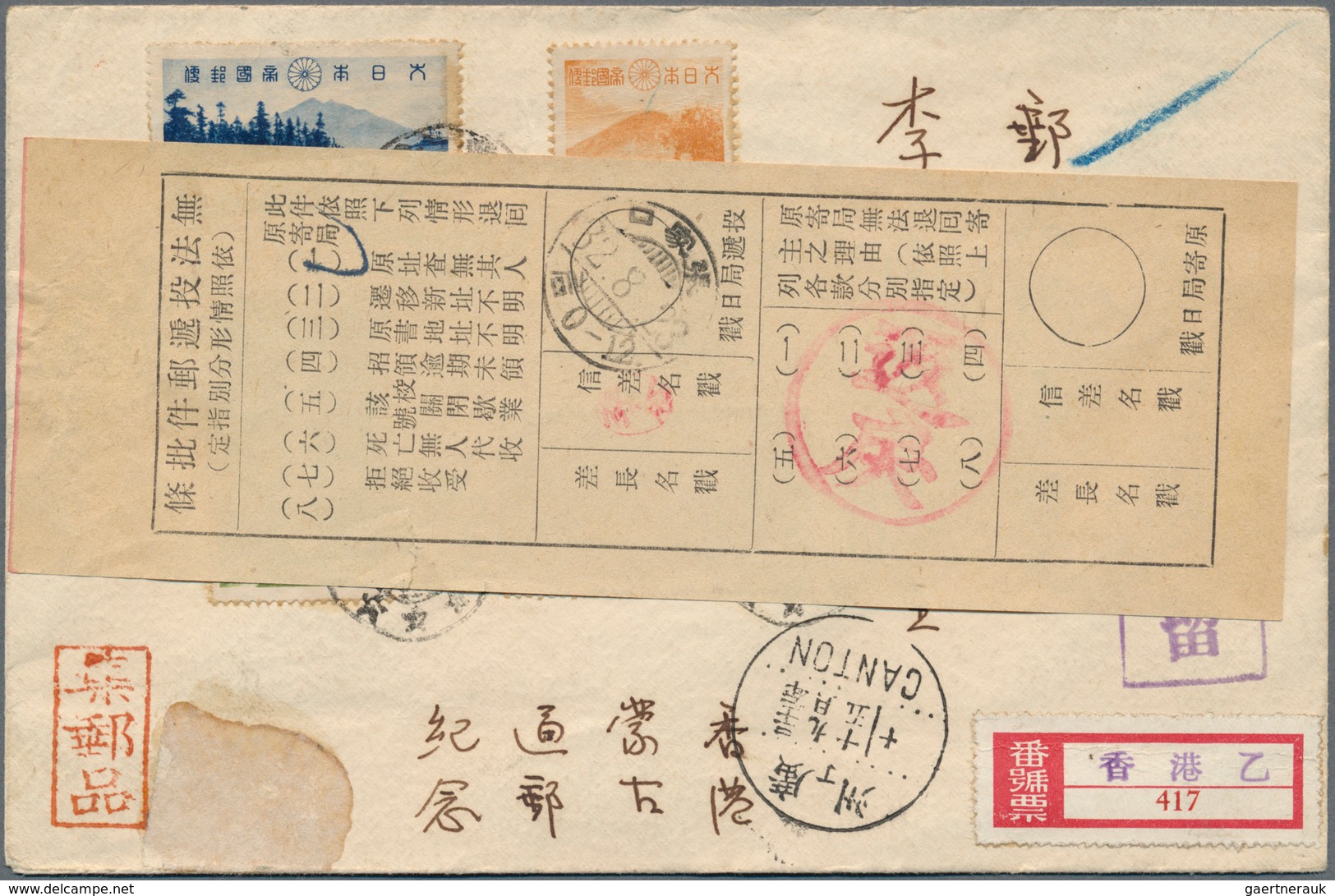 Japan: 1939/43, Nikko NP Set Tied "Hong Kong 18.8.1" (August 1, 1943) To Registered Cover To "Mr. Li - Used Stamps