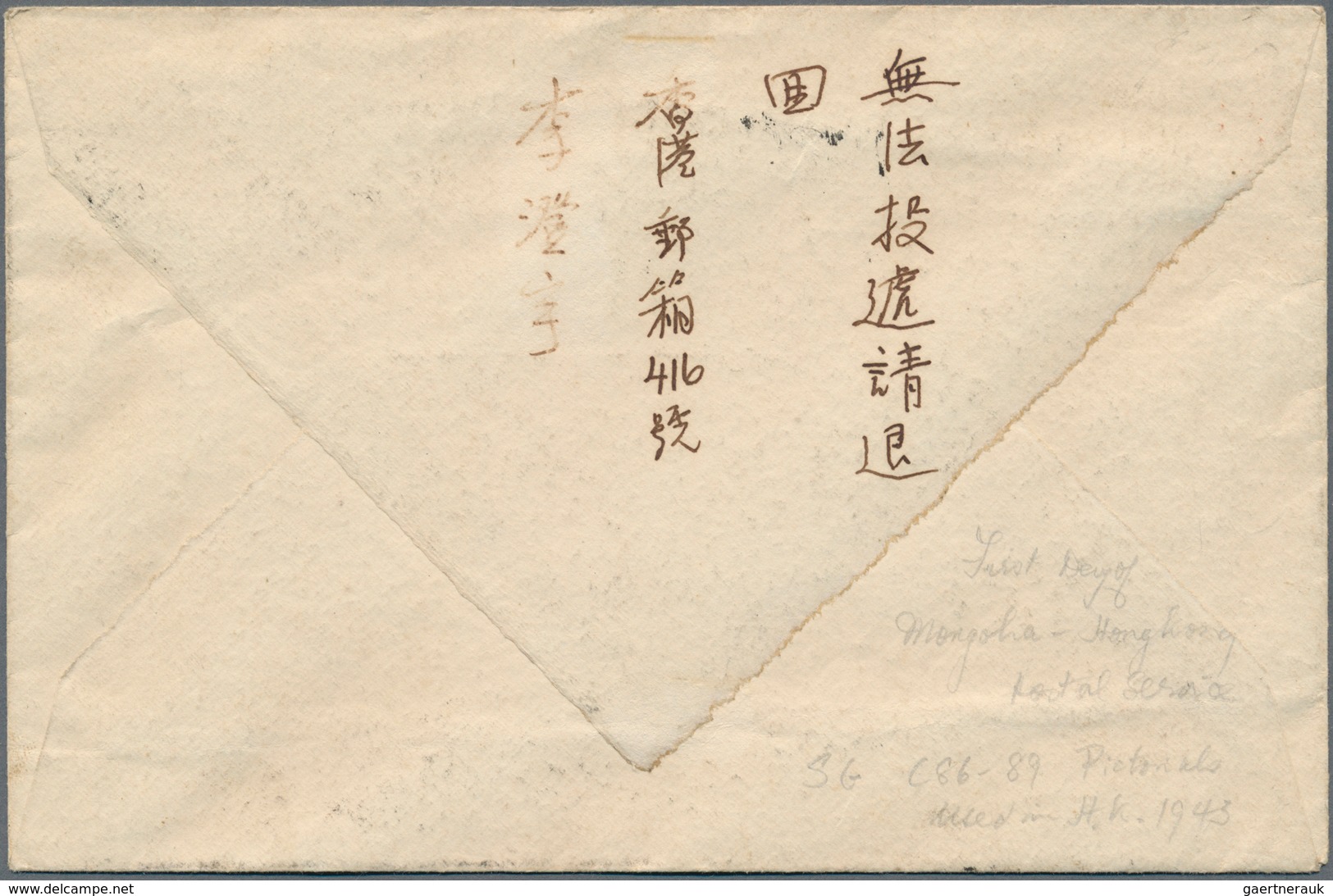 Japan: 1939/43, Nikko NP Set Tied "Hong Kong 18.8.1" (August 1, 1943) To Registered Cover To "Mr. Li - Gebraucht