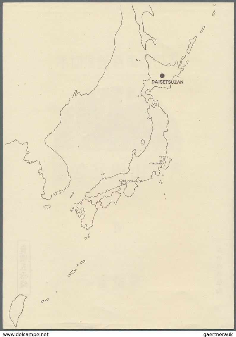 Japan: 1940, Daisetsuzan NP S/s, Mint Never Hinged MNH With Folder And Interleaving Paper (Michel Ca - Gebraucht