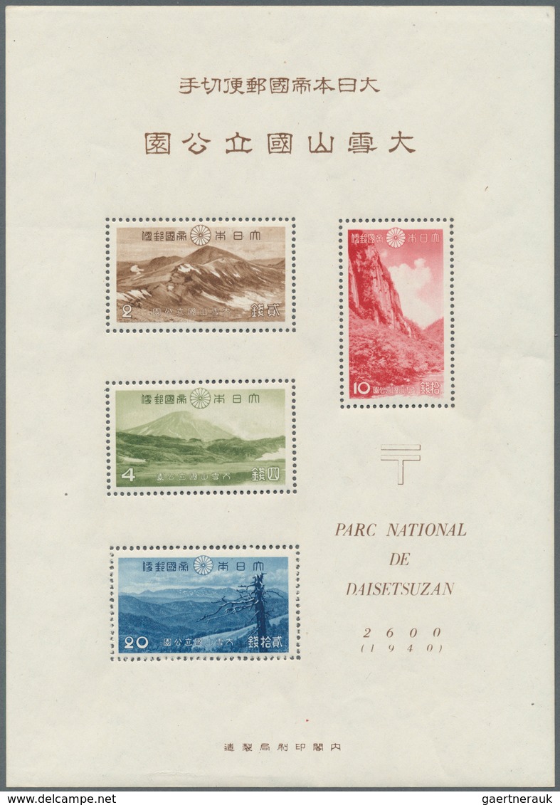 Japan: 1940, Daisetsuzan NP S/s, Mint Never Hinged MNH With Folder And Interleaving Paper (Michel Ca - Gebraucht