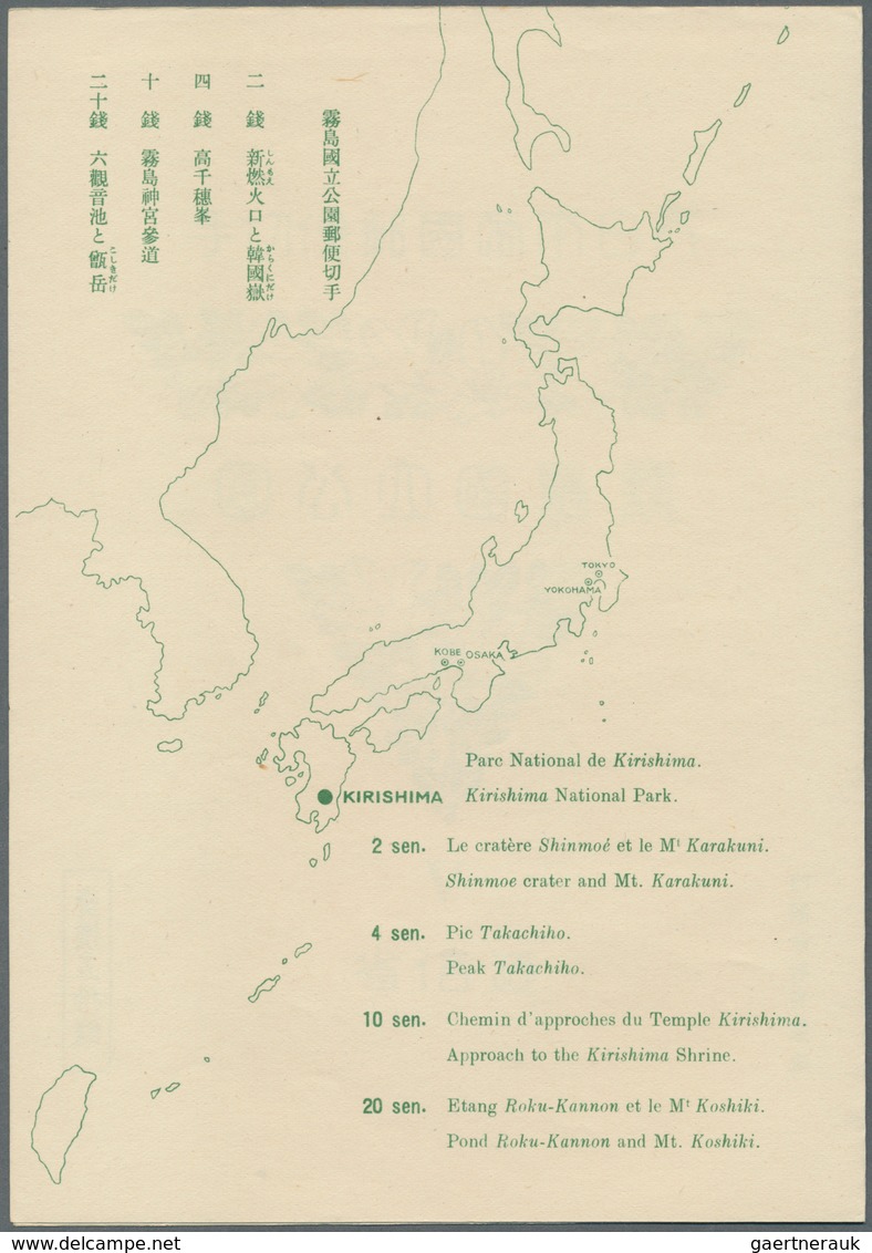 Japan: 1940, Kirishima NP S/s, Mint Never Hinged MNH With Folder And Interleaving Paper (Michel Cat. - Gebraucht
