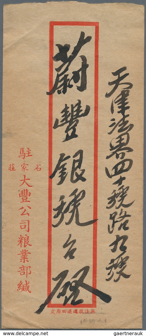 Japanische Besetzung  WK II - China - Nordchina / North China: Hopeh, 1941/42, four covers: 1 C. on