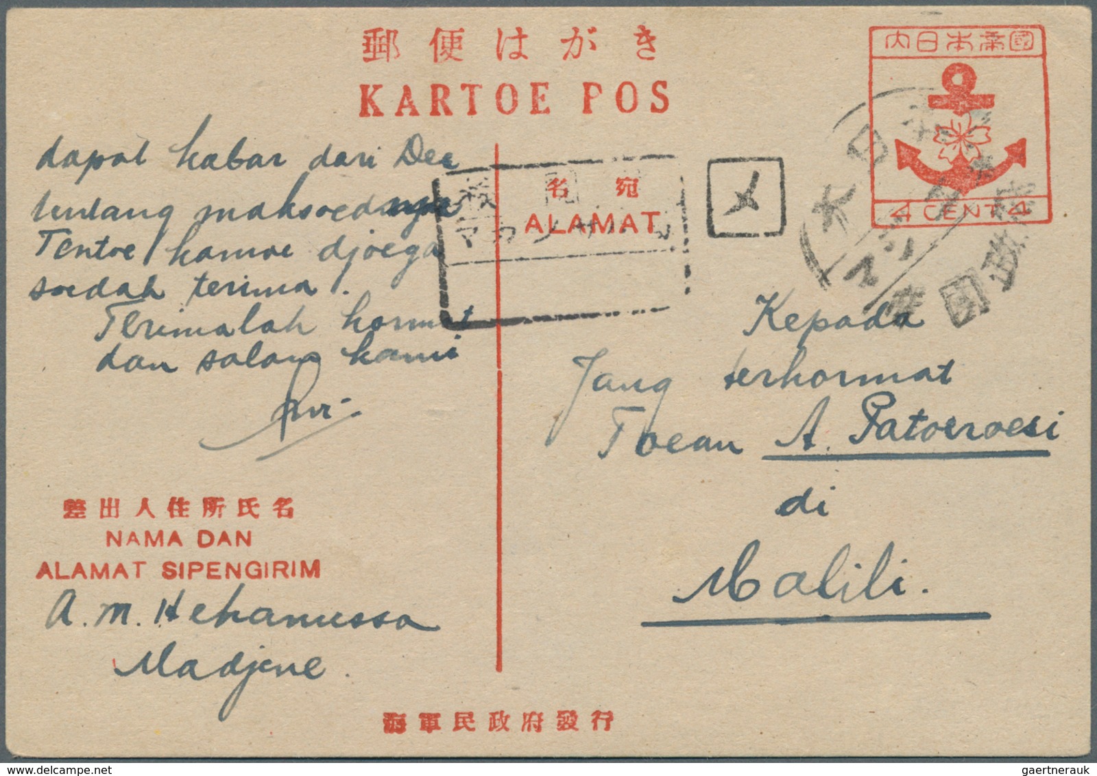 Japanische Besetzung  WK II - NL-Indien / Sumatra / Dutch East Indies: Navy Civil Govt., 1943, Ancho - Indonésie