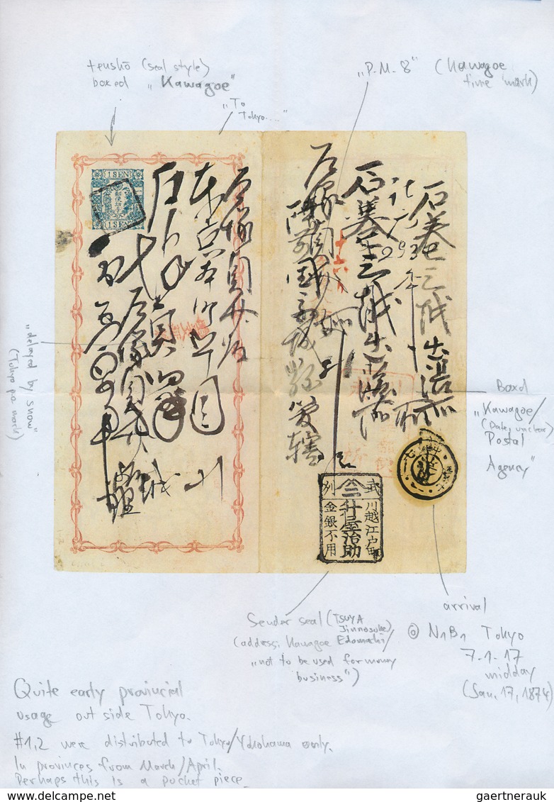 Japan - Ganzsachen: 1873, Folded Card Purple Frame (beniwaku) 1 S. Syll. 1 Canc. Small Boxed Tensho - Cartes Postales