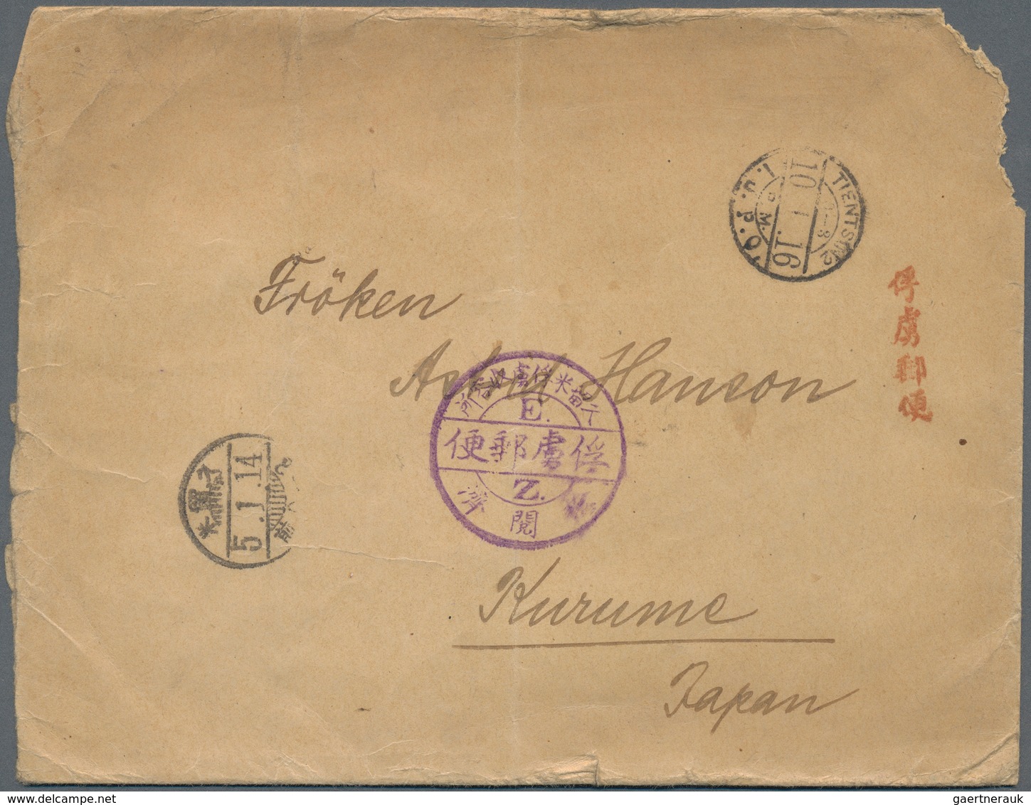 Lagerpost Tsingtau: Kurume, 1916, Incoming Cover From China "TIENTSIN I.J.P.O. 10.1.16" W. Vertical - Chine (bureaux)