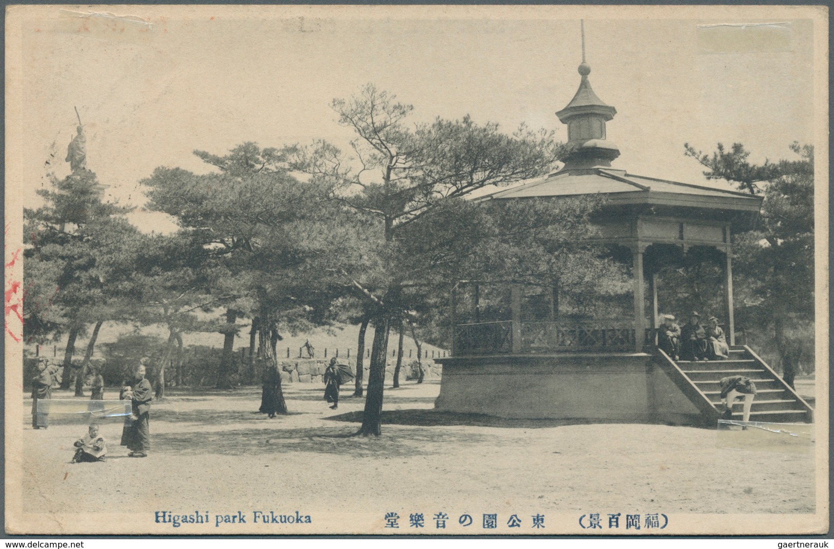 Lagerpost Tsingtau: Fukuoka, 1917, Preprinted X-mas Greetings And Clear Strike Of Large Vermilion Wr - Chine (bureaux)