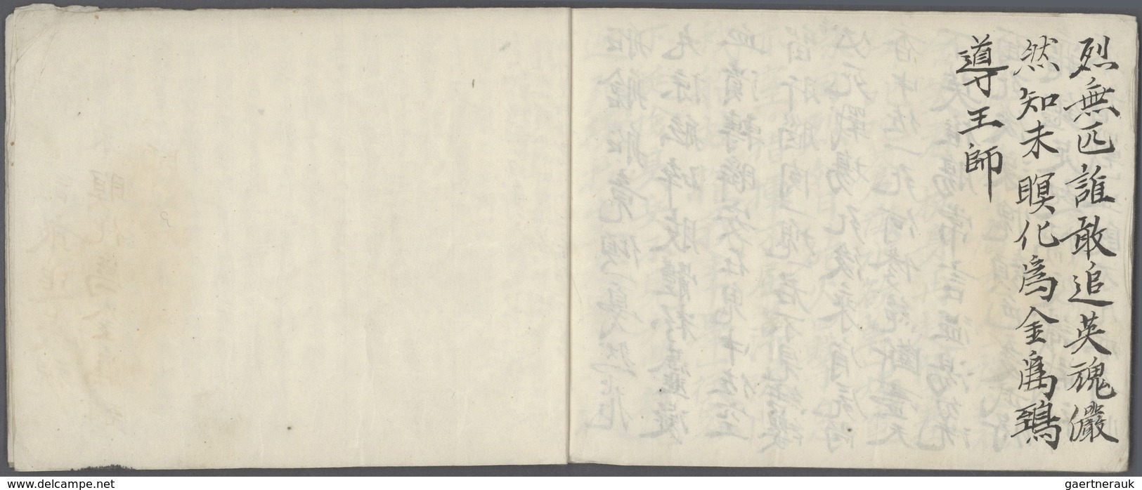 Japan - Besonderheiten: 1904/05, "war Diary" Of A Japanese, According To Vendor A Captain And A Part - Autres & Non Classés