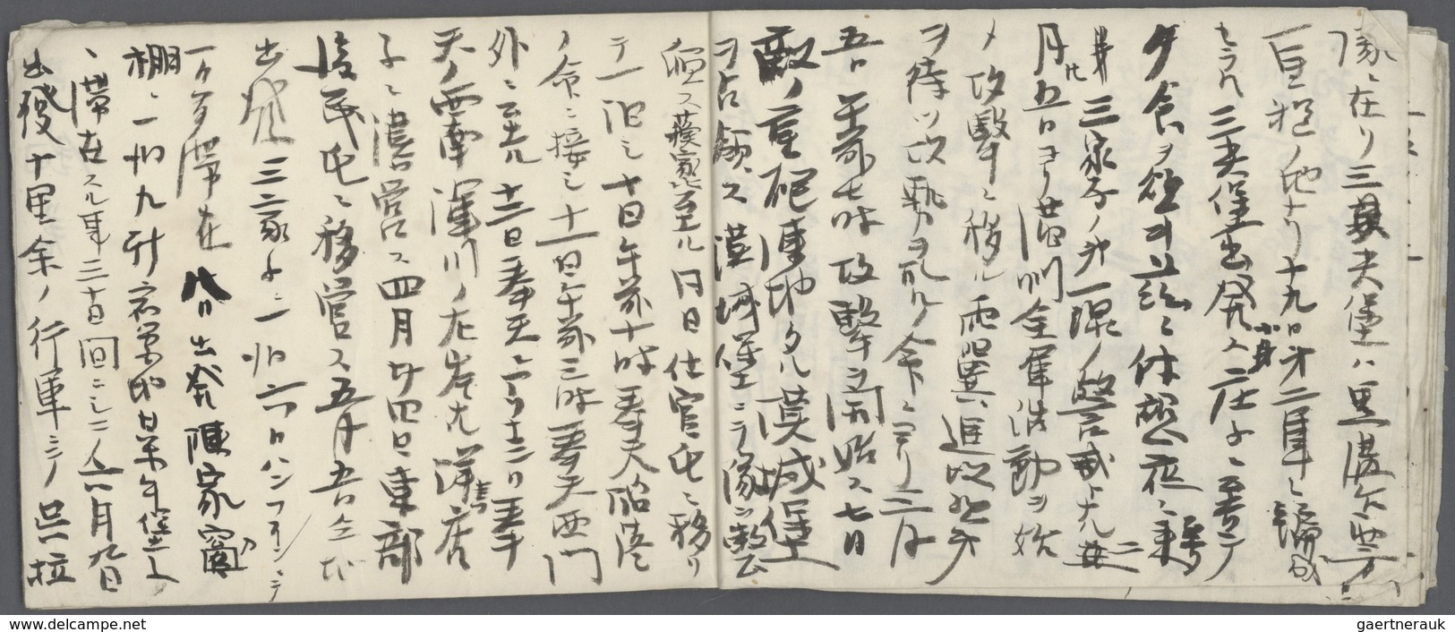 Japan - Besonderheiten: 1904/05, "war diary" of a japanese, according to vendor a captain and a part