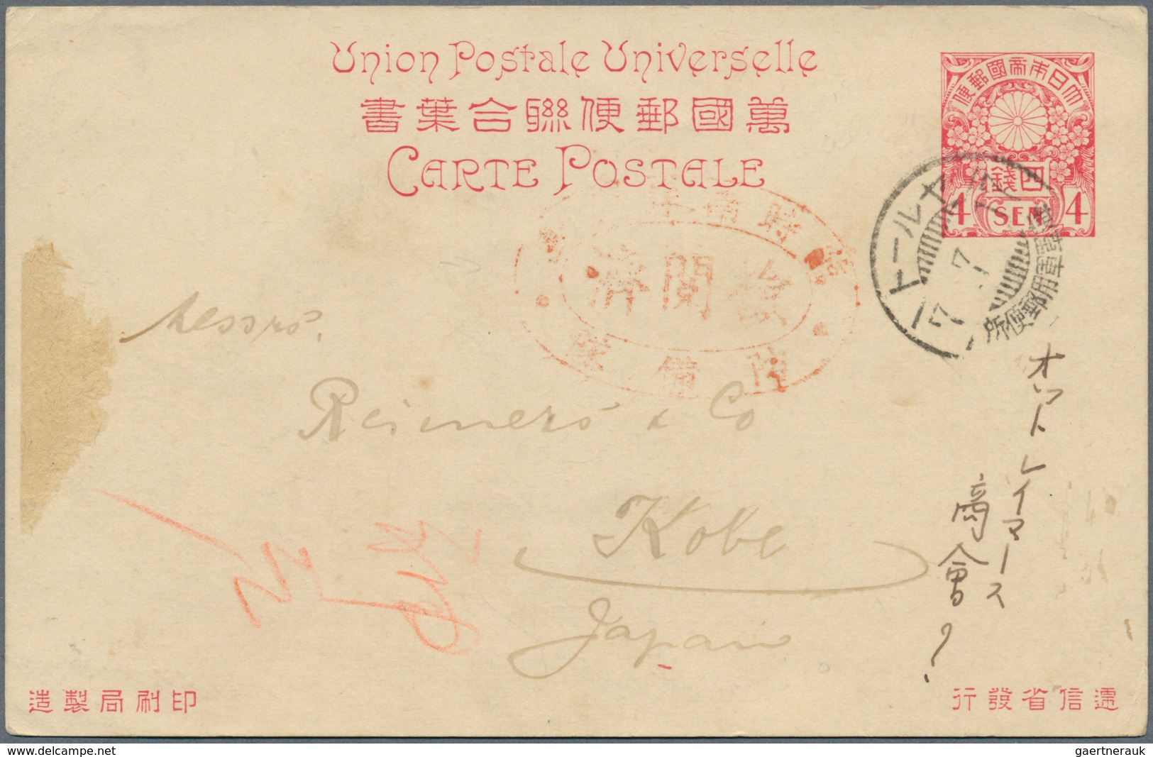 Japan - Besonderheiten: Nanyo - South Sea Occupation / South Sea Mandated Islands: 1912, UPU Card 4 - Autres & Non Classés