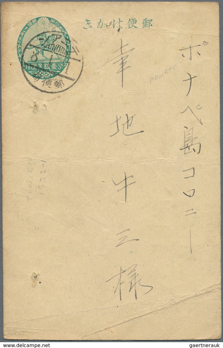 Japan - Besonderheiten: Nanyo - South Sea Mandated Islands: 1934, Tinian: "Tenian 8.1.1 Post Office" - Autres & Non Classés