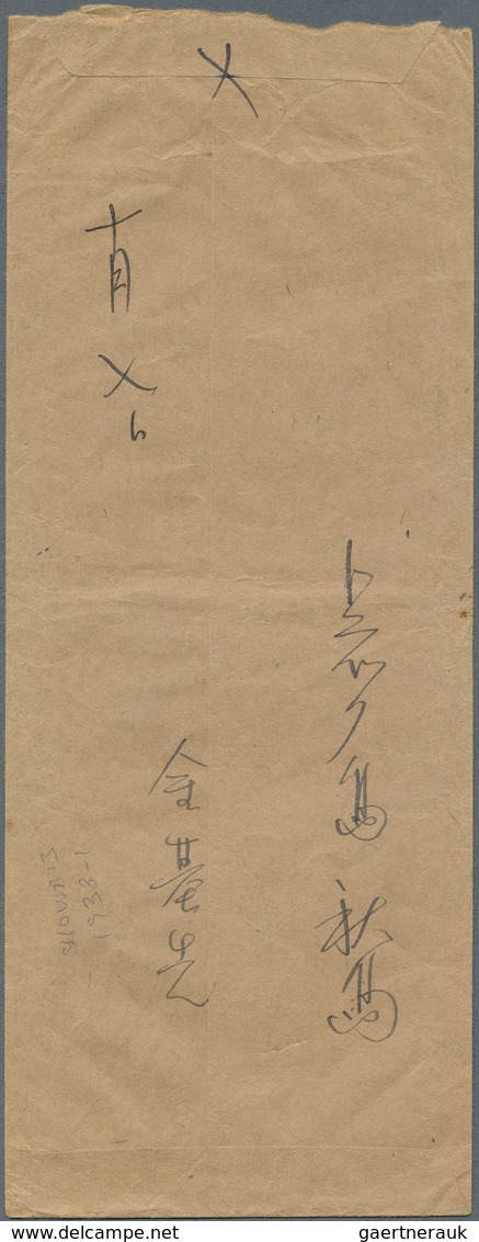 Japan - Besonderheiten: Nanyo - South Sea Mandated Islands: 1938, Truk: 1st Showa 4 Sen Tied "Torakk - Autres & Non Classés