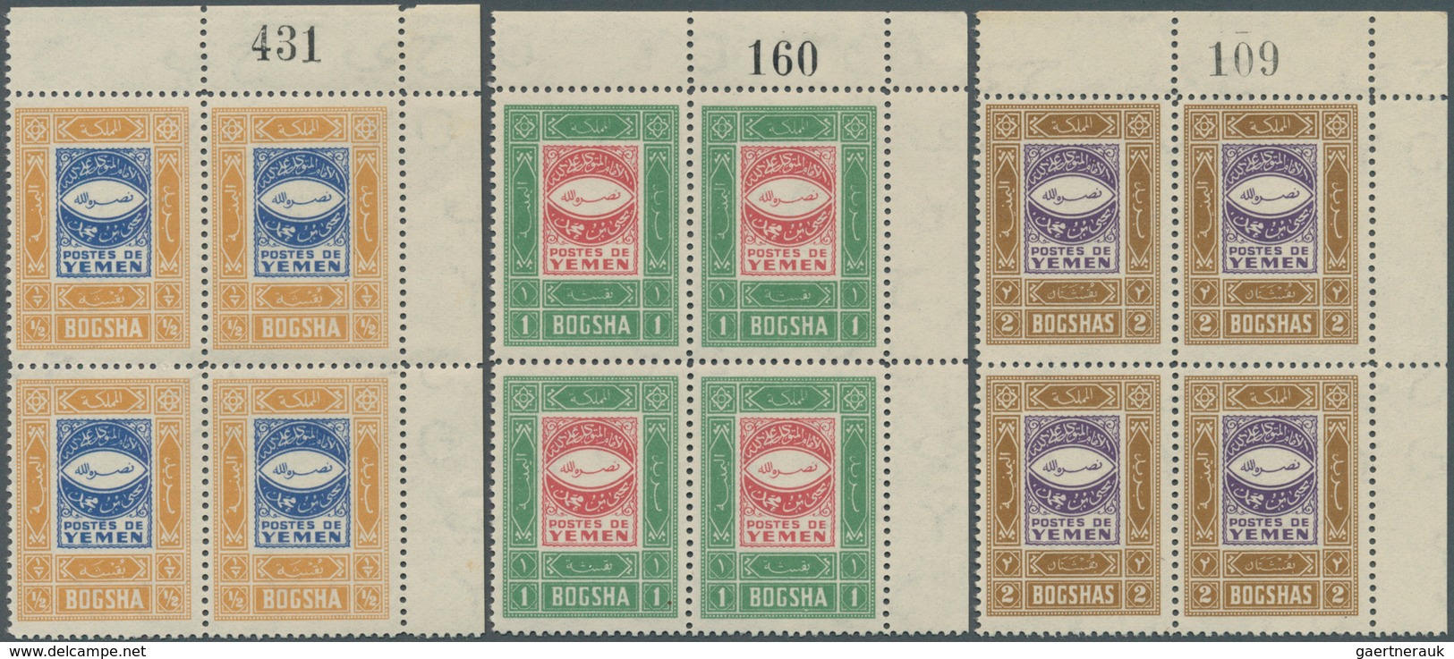 Jemen: 1940, Definitives "Ornaments", ½b. To 1i., Complete Set Of 13 Values As Plate Blocks From The - Jemen