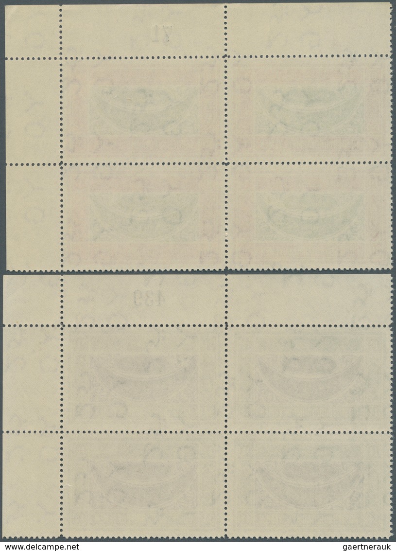 Jemen: 1940, Definitives "Ornaments", ½b. to 1i., complete set of 13 values as plate blocks from the