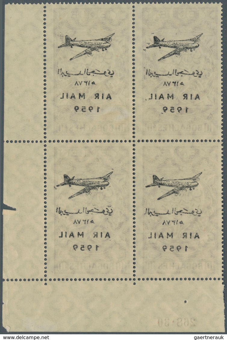 Jemen: 1959, Air Mail, 10b. Brown, Plate Block From The Lower Right Corner Of The Sheet (some Imperf - Yémen