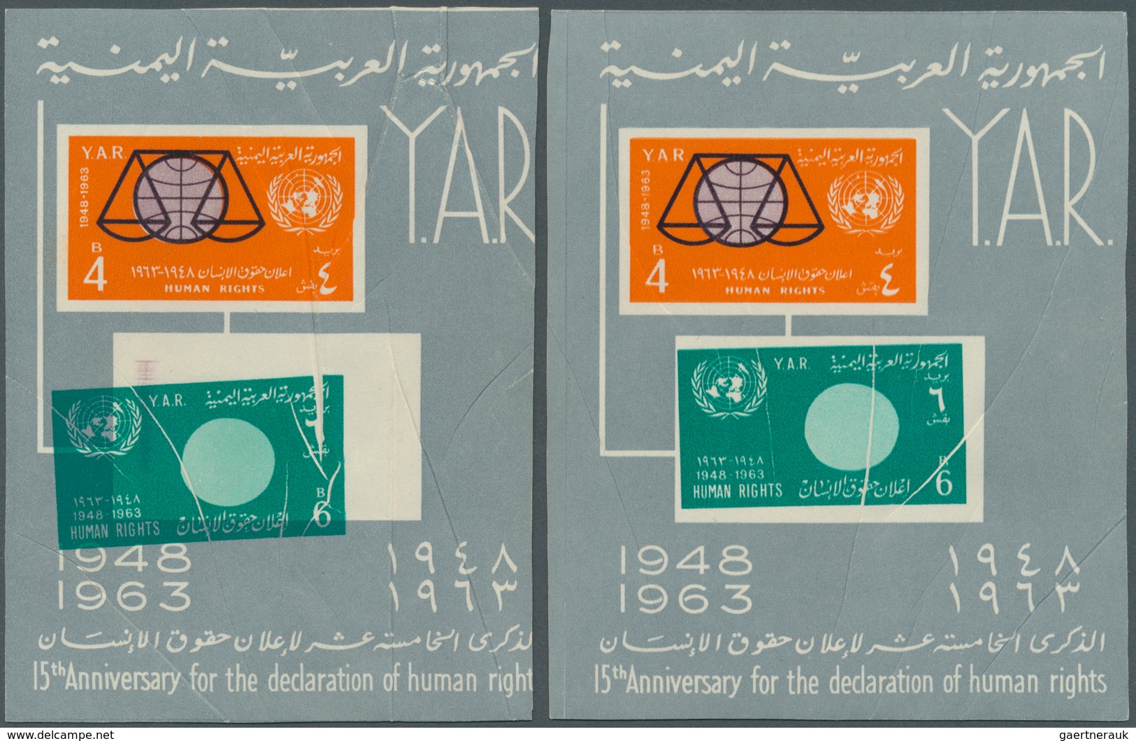 Jemen: 1963, 15th Anniversary Of Declaration Of Human Rights, Group Of Seven Souvenir Sheets Showing - Yémen
