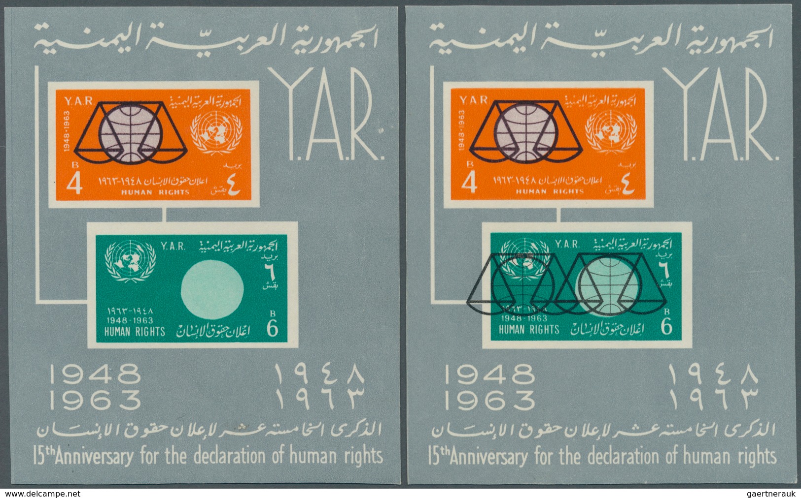 Jemen: 1963, 15th Anniversary Of Declaration Of Human Rights, Group Of Seven Souvenir Sheets Showing - Yémen