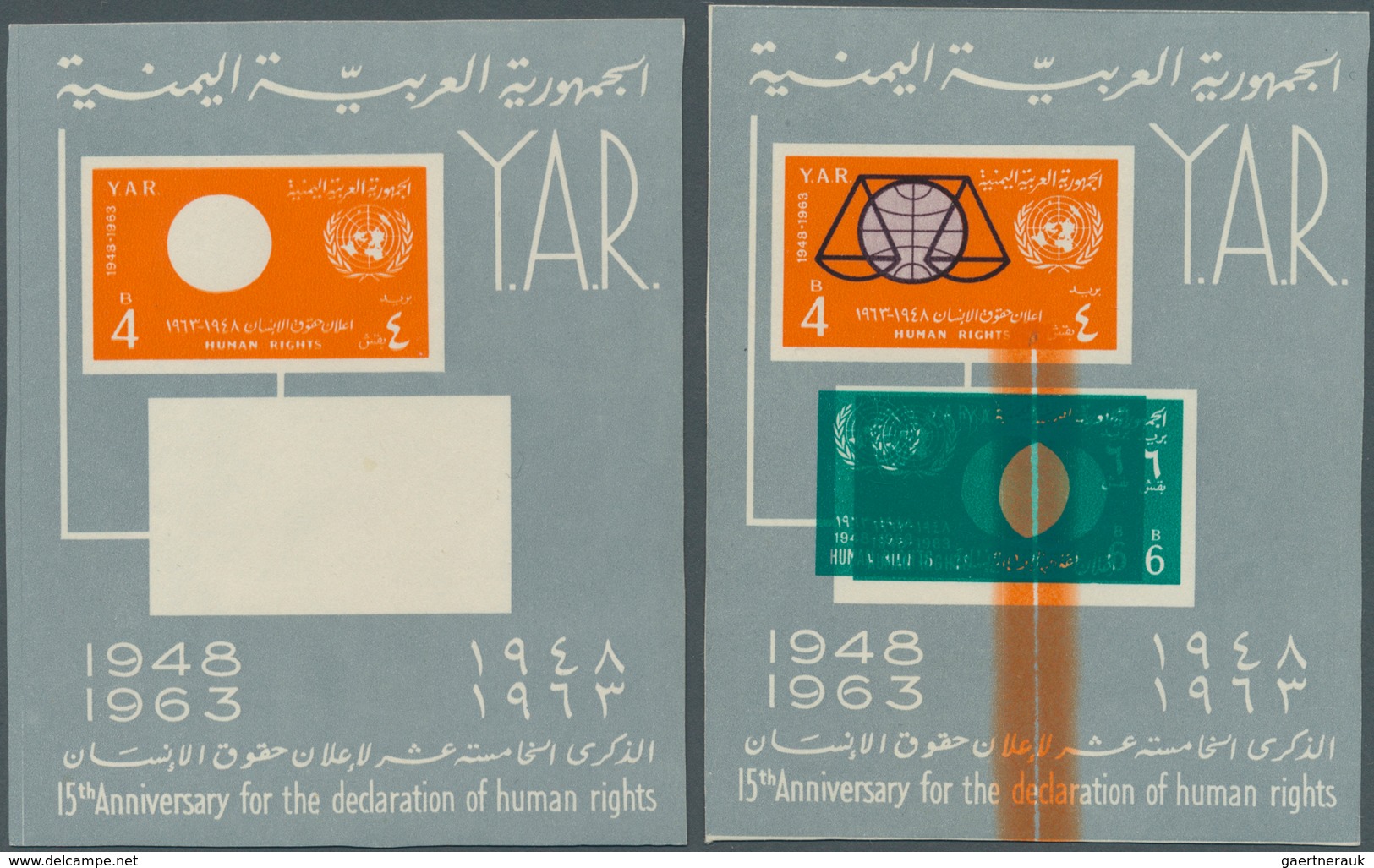 Jemen: 1963, 15th Anniversary of Declaration of Human Rights, group of seven souvenir sheets showing