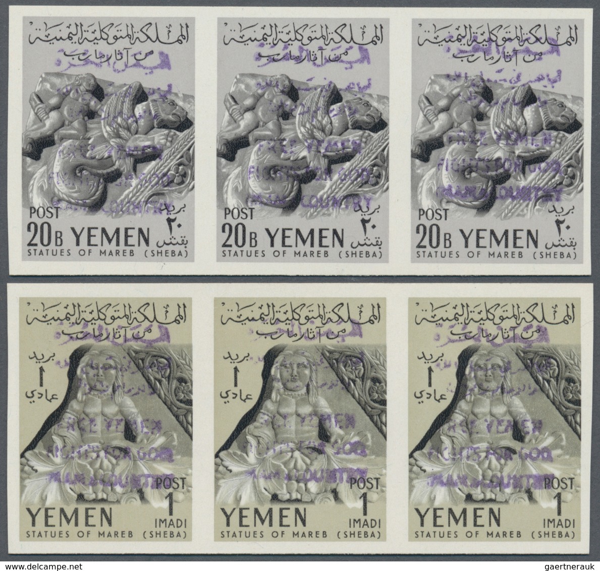 Jemen - Königreich: 1964, Sabaic Finds From Marib Definitive Set Of The Imamate With VIOLET Bilingua - Jemen