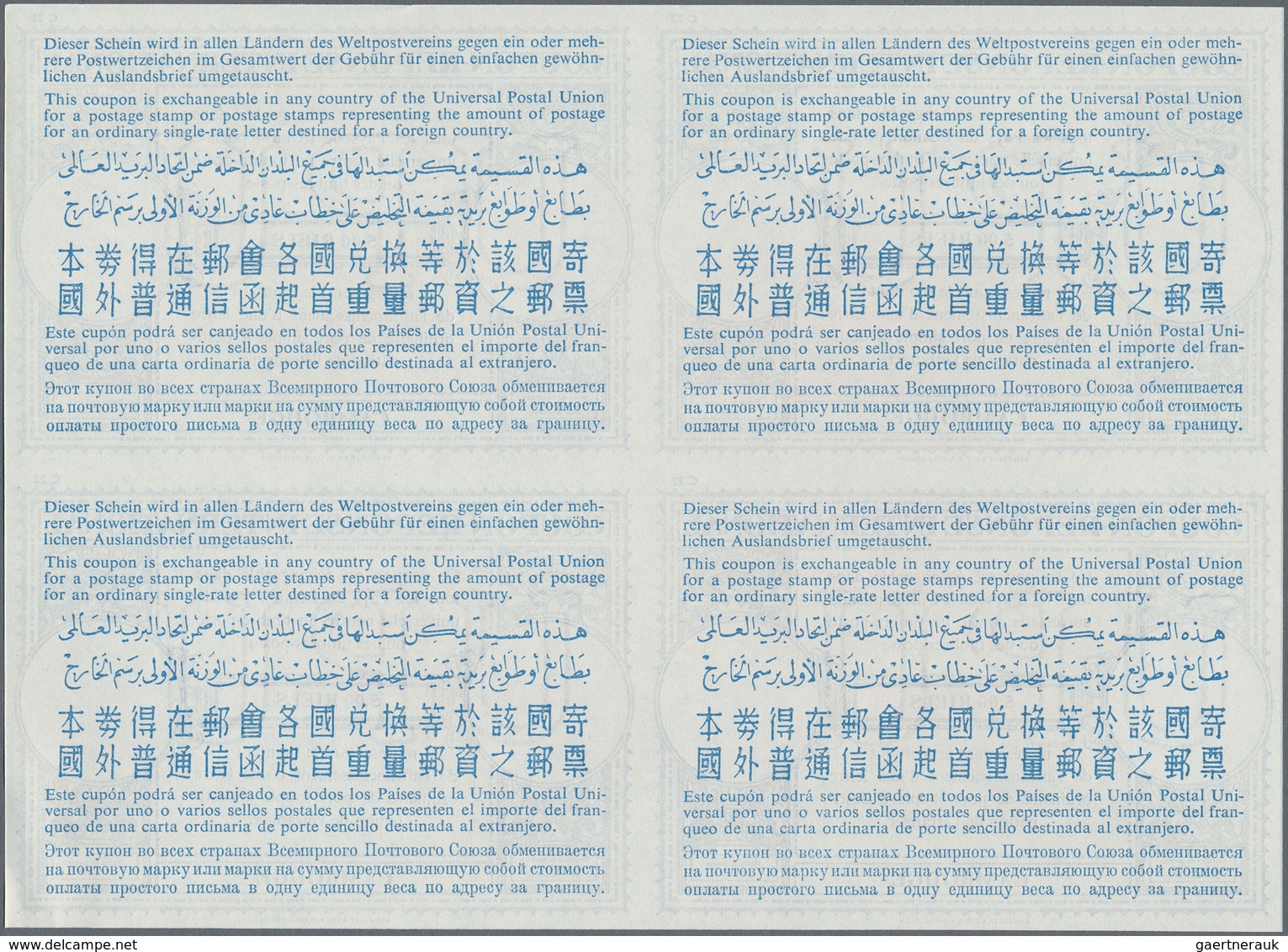 Kambodscha: 1955 (approx). International Reply Coupon 5,00 Riels (London Type) In An Unused Block Of - Cambodge