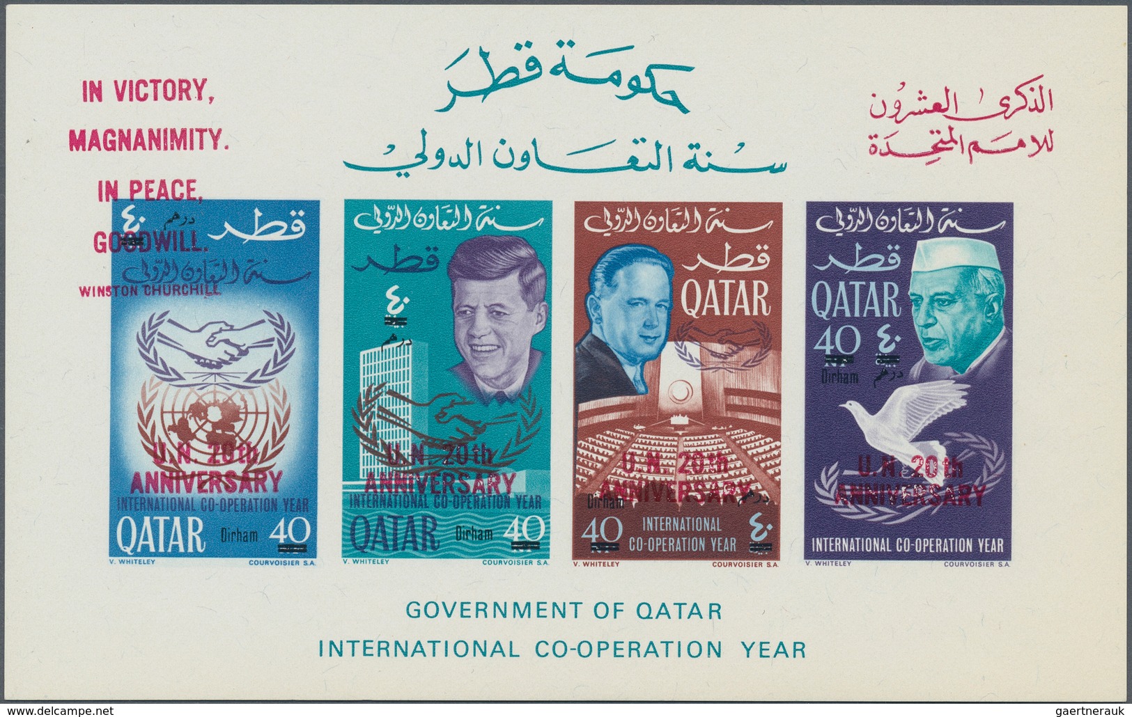 Katar / Qatar: 1966 Three Souvenir Sheets With New Currency Surcharges, With 'Int. Cooperation Year' - Qatar