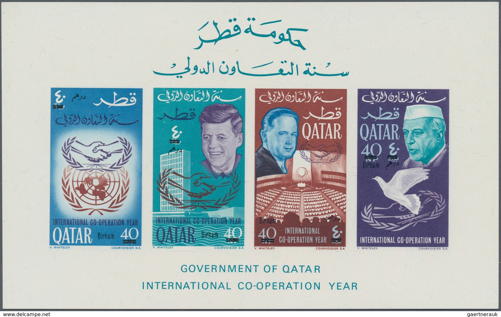 Katar / Qatar: 1966 Three Souvenir Sheets With New Currency Surcharges, With 'Int. Cooperation Year' - Qatar