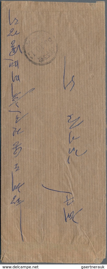 Korea-Nord: 1950, Conquering Of Seoul Commemorative 1 W. Tied "50.10.9" To Inland Cover With "50.10. - Corée Du Nord