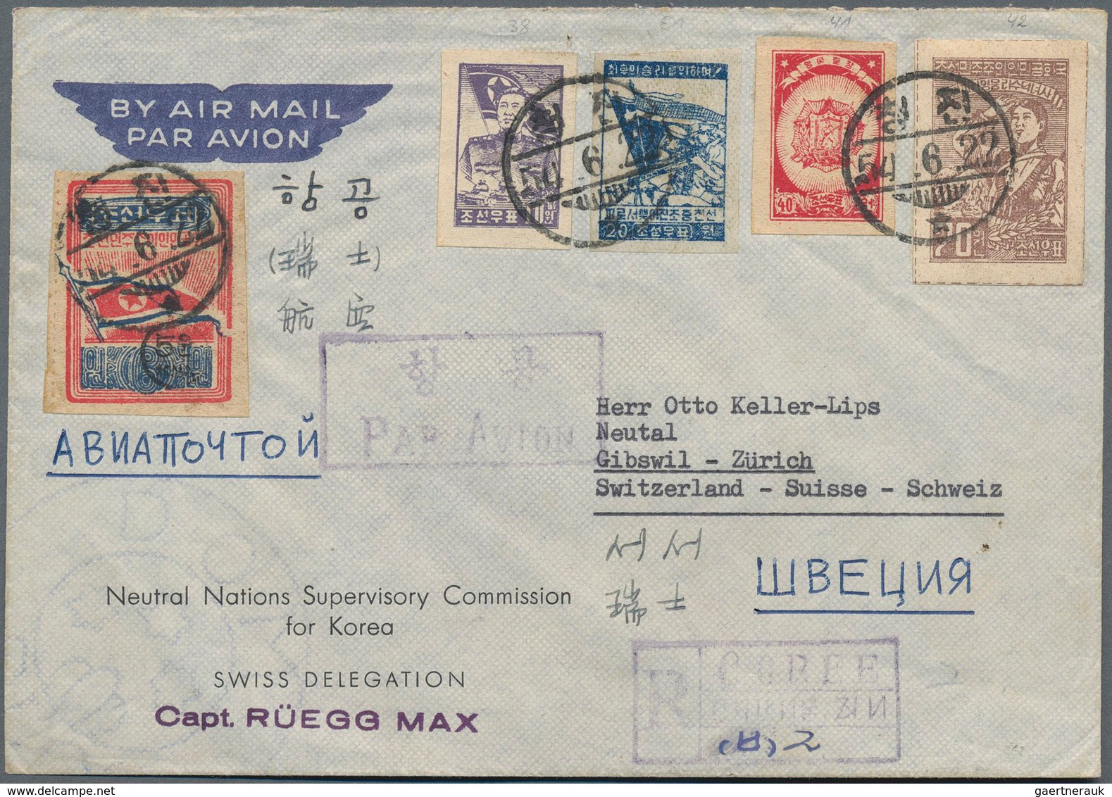 Korea-Nord: 1954, General Tang Hu-Shan 10 W., 5 W./6 W., Korean-chinese Friendship 20 W.etc. Tied Hy - Korea (Nord-)
