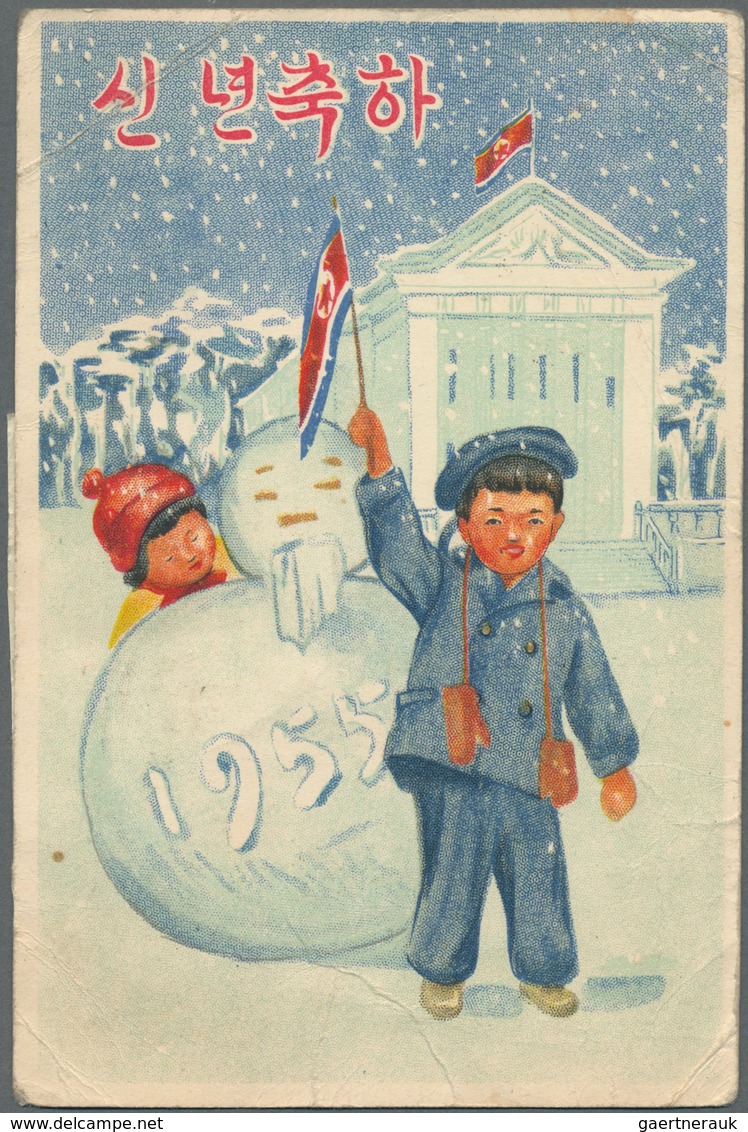 Korea-Nord: 1954, New Years Card 5 W. Uprated 5 W. Imperf. (2) Tied "PHYONGYANG 5.12.54" To Budapest - Korea (Nord-)