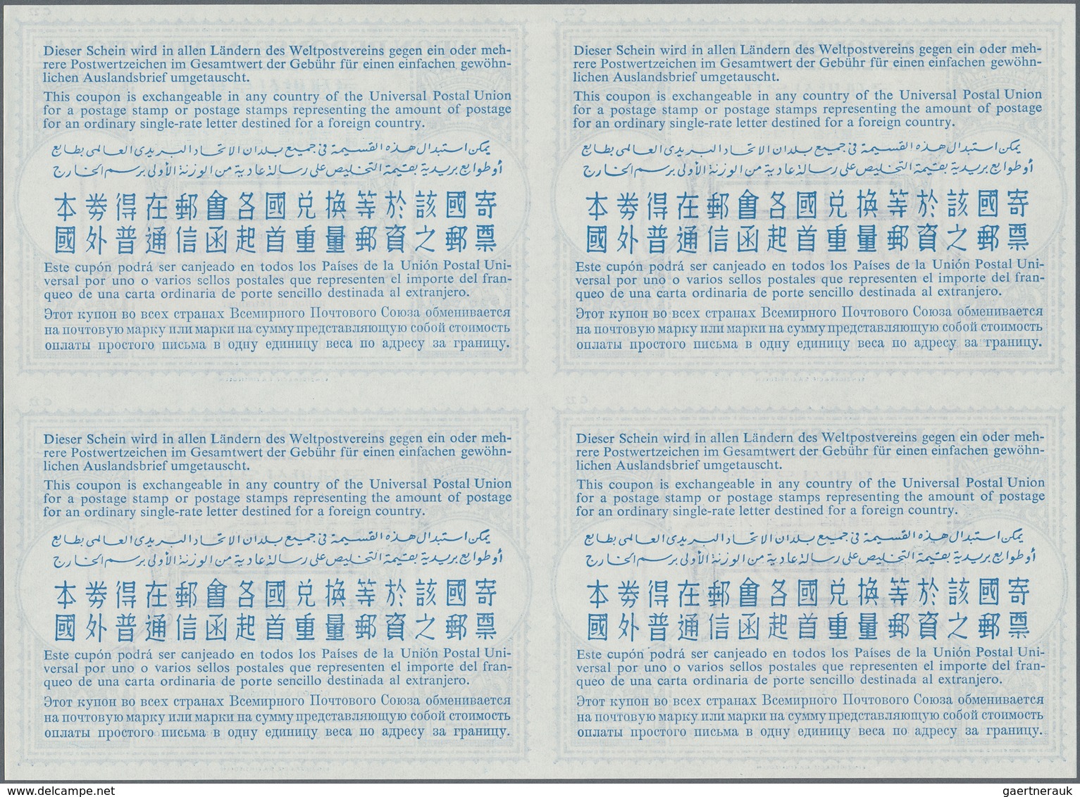 Korea-Süd: 1964. International Reply Coupon 45 Won (London Type) In An Unused Block Of 4. Issued Nov - Corée Du Sud