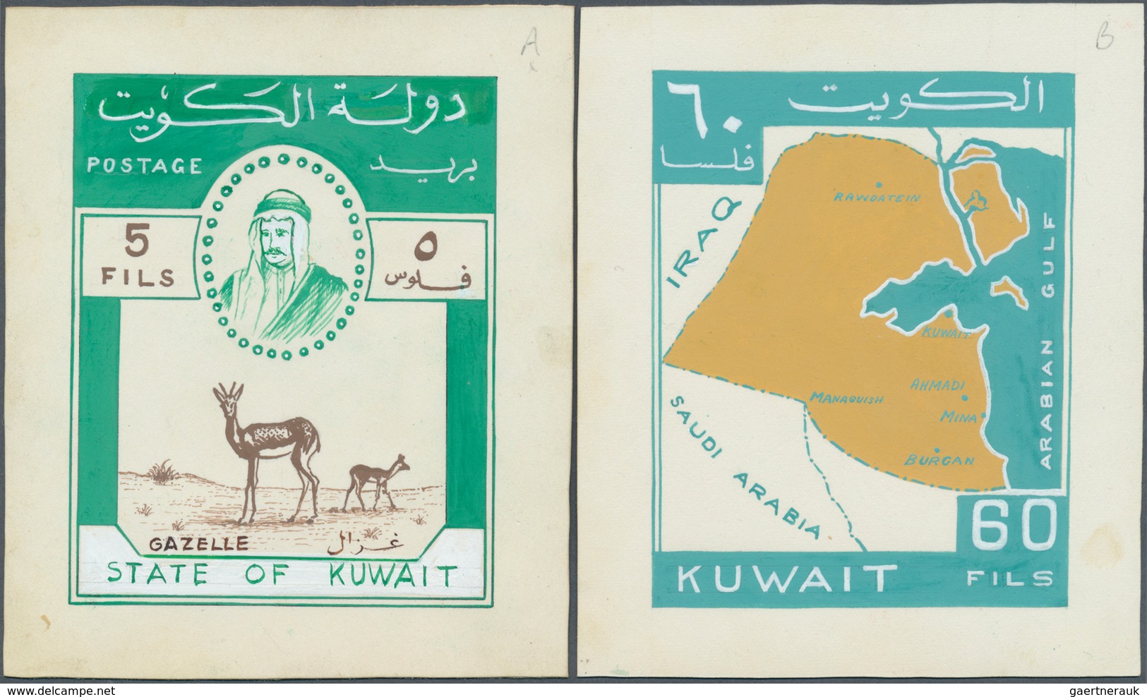 Kuwait: 1960. UNIQUE Handpainted Essays For An Unissued Set. Designed By Neil Donaldson At The Reque - Kuwait