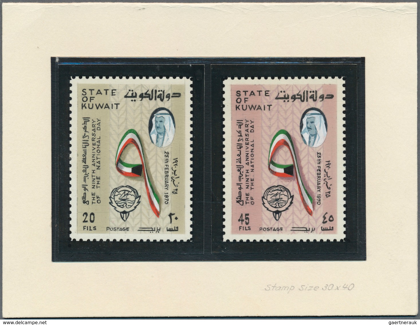 Kuwait: 1970, National Day. Handpainted Essays From The Printers' Archive In Larger Size With Differ - Kuwait