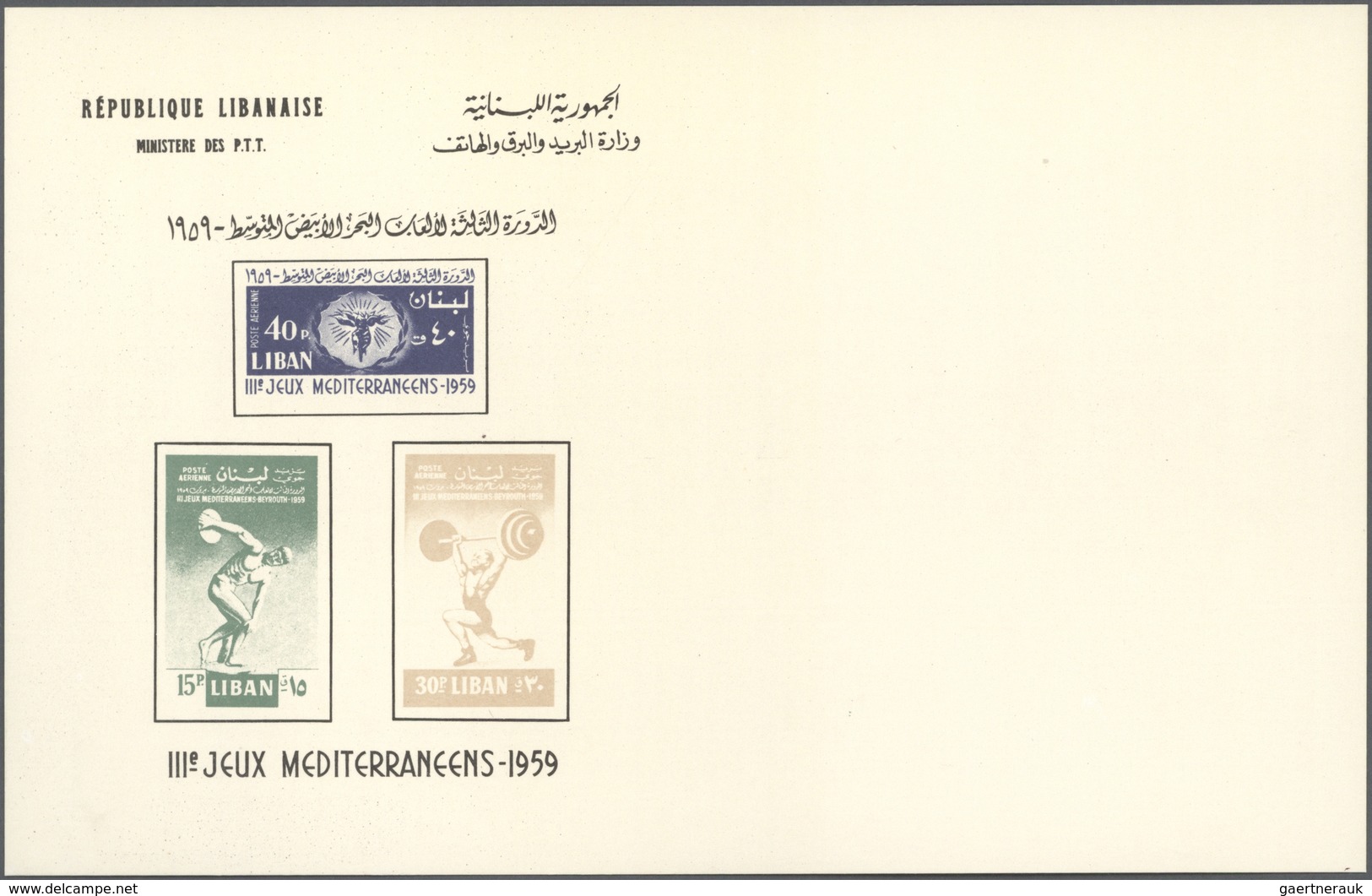 Libanon: 1959, Sports Imperf Souvenir Sheet Presentation Booklet Print, Mint, Fine And Scarce. - Libanon